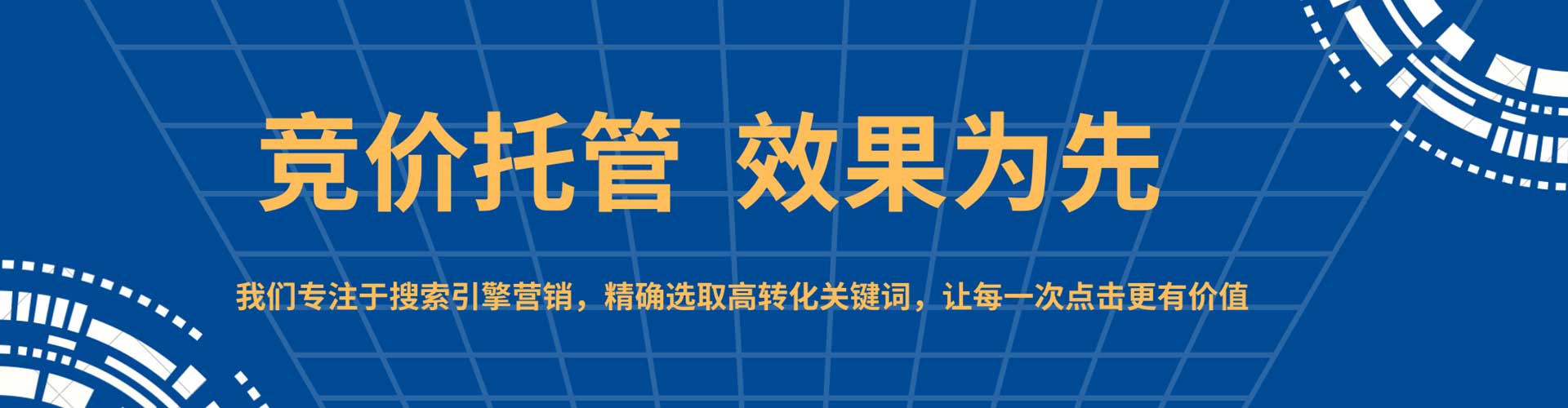 新沂信息流推广